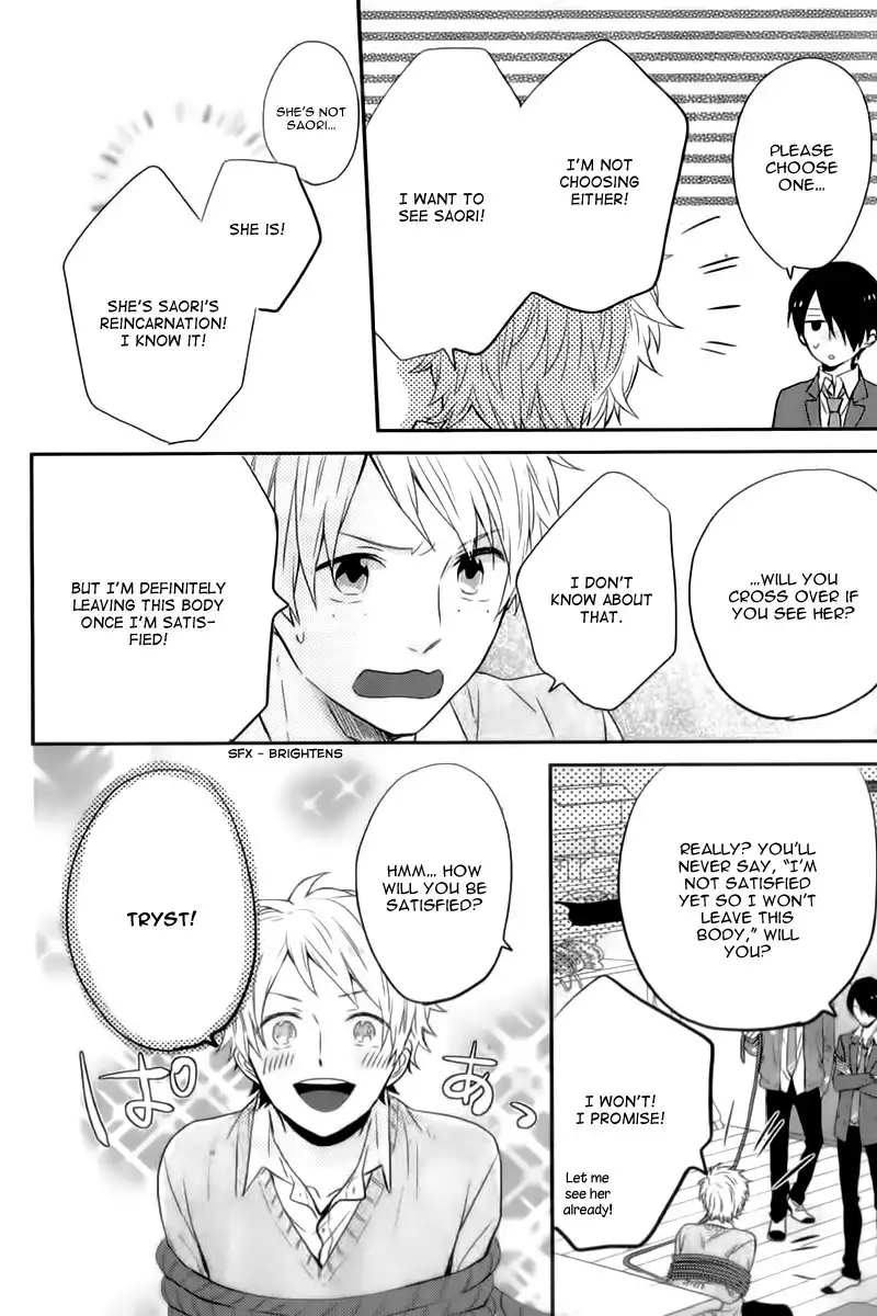 Nijiiro Days Chapter 18 17